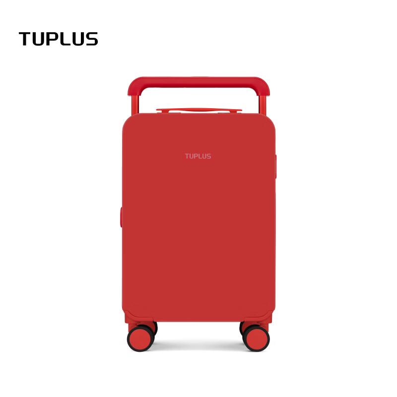 Чемодан ручной клади TUPLUS серии Impression Classic PLUS