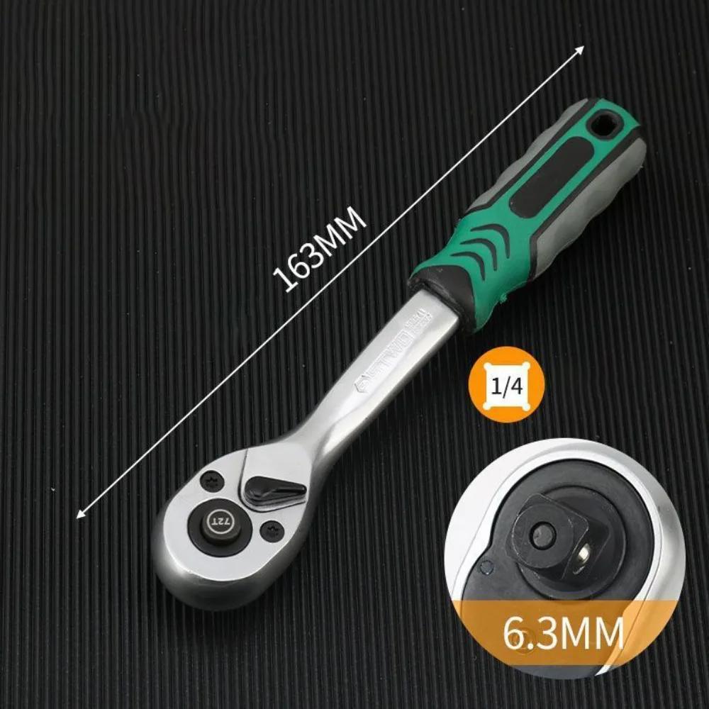 Новый Трещоточный Ключ из Хром-Ванадиевой Стали 72 Зуба 1/4" 3/8" 1/2" Прямоугольный Ключ Прочные Ручные Инструменты с Быстросъемным Механизмом для Дома