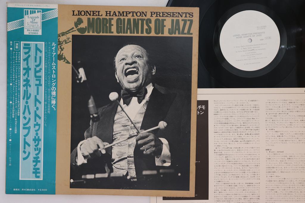 LP Record LIONEL HAMPTON - More Giants Of Jazz RVJ6080PROMO RVC Japan Obi Jazz Used