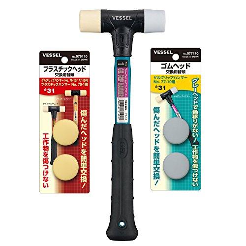 VESSEL Молоток резиновый пластиковый №77-10