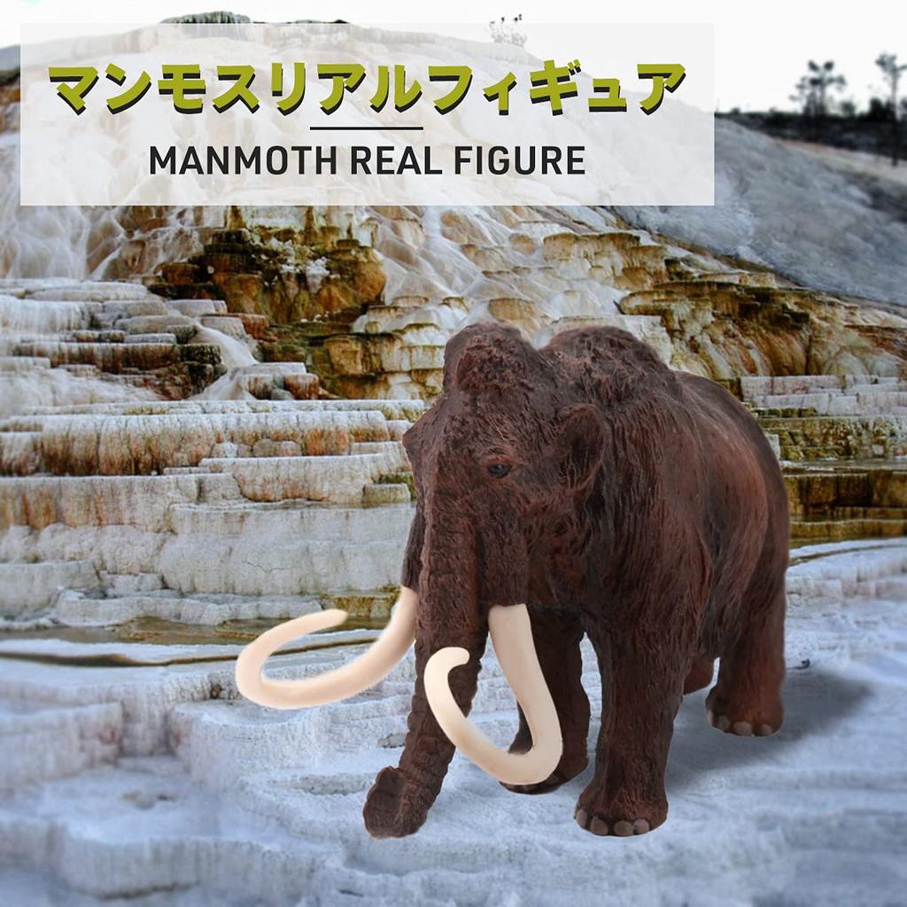 SanDoll Dinosaur Figure Realistic Model Jurassic 20cm Class Reptile Impressive Carnivorous Children Toy Present Display (Mammoth)