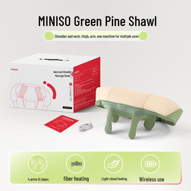 MINISO Neck and Shoulder Massage Shawl