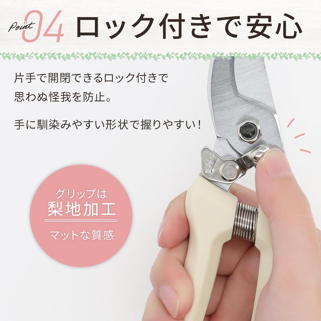 FORESIA Компактный и легкий секатор из высокоуглеродистой стали для женщин, Секатор, Сталь, Устойчивый к ржавчине,