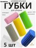 Уборка кухни, Мытье посуды, Протирание губкой, Губка для чистки