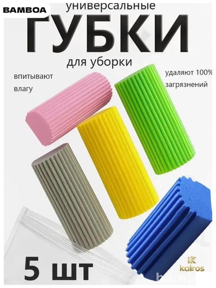 Уборка кухни, Мытье посуды, Протирание губкой, Губка для чистки