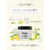 Diane Power Treatment Mask Смываемая интенсивная восстанавливающая маска для сильно поврежденных волос с освежающим сладким блестящим мускусным ароматом 230 г