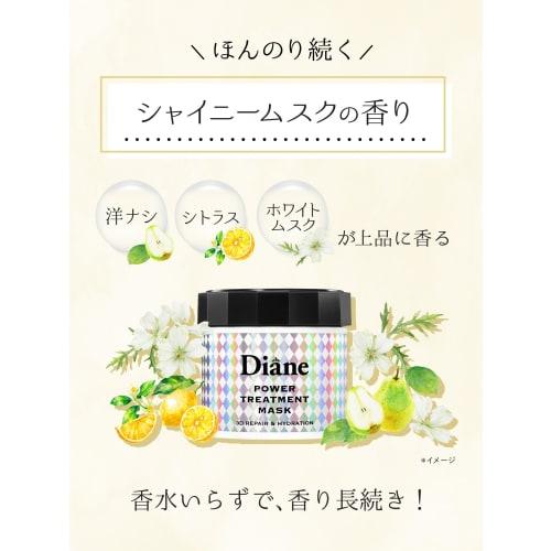 Diane Power Treatment Mask Смываемая интенсивная восстанавливающая маска для сильно поврежденных волос с освежающим сладким блестящим мускусным ароматом 230 г