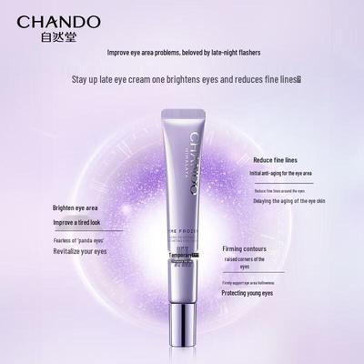 CHANDO Антивозрастной и увлажняющий крем для глаз