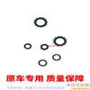 Compatible With Buick Encore, Excel, Grandieur, Cavalier, Verano, Regal, LaCrosse, GL8 Air Cooling Gasket Rubber Ring