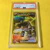 Pokémon Коллекционная карточка EX Burst PSA 10 Gem Mint (Дин-Лу EX/UR/SV2D) 2023 Тин-Лу 097/071 Глина