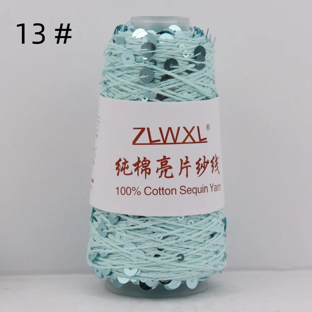 100% Cotton Yarn 50g/150M 6mm+3mm Special Sequin Yarn DIY Garment Accessories Rag Doll Knitting Yarn