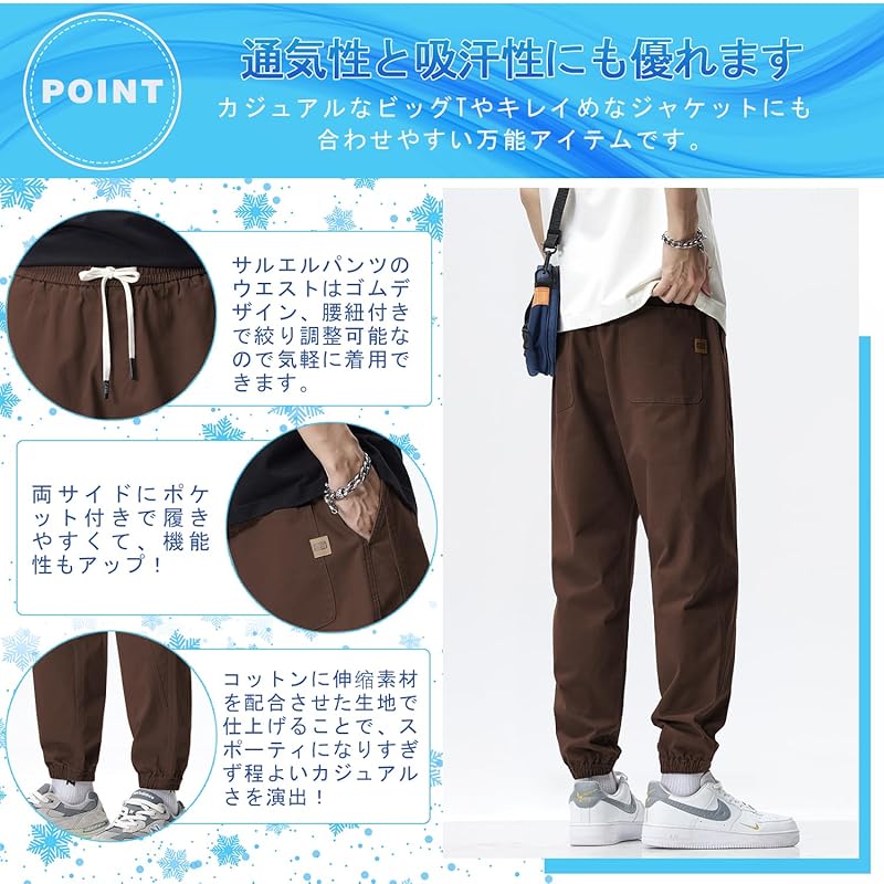 [Goodfeel] брюки саруэль мужские брюки летняя одежда брюки чинос крутые длина 9/4 однотонный цвет регулировка шнурок талия резинка длина до щиколотки популярность