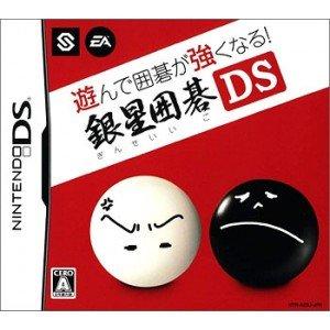 Играйте и становитесь лучше в Го!! Гинсей Иго DS