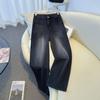 Four Seasons High-waisted Straight-leg Jeans Women's Retro Thin Loose Drape Narrow Wide-leg Pants