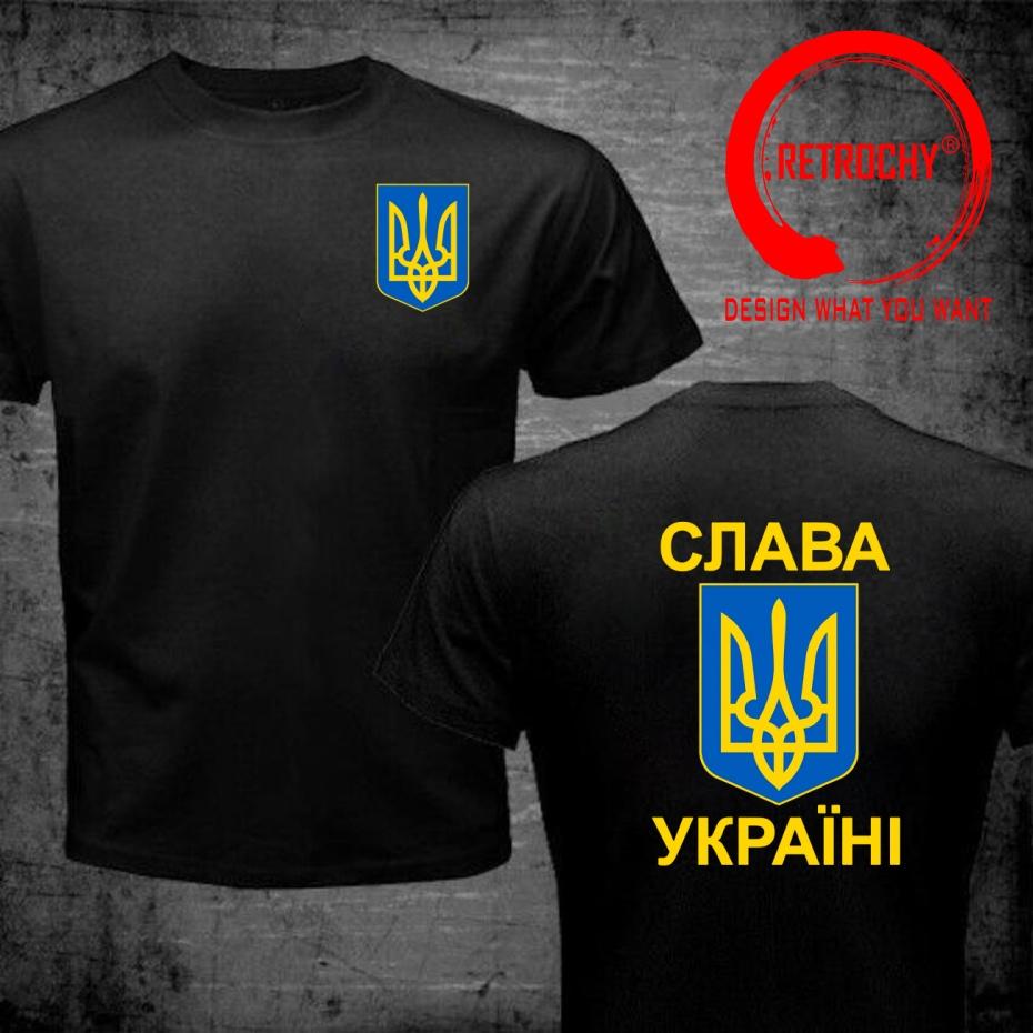 Смешной дизайн Герб Украины Логотип Футболка Унисекс Модная Трендовая Повседневная Одежда Стильные Топы Футболка Футболка для Отдыха Мужская