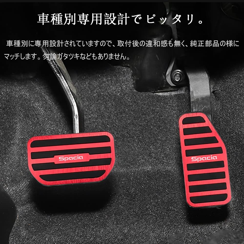 Hearsheng Suzuki New Spacia MK04 Series November New Spacia Base 33 Series August Spacia MK03 Series December Aluminum Alloy Foot Pedal Cover for