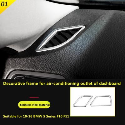 Подходит для BMW 10-16 5 серии F10 F11, модификация интерьера, приборная панель, кондиционер, выход воздуха, декоративный яркий