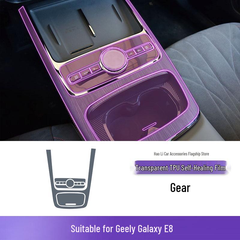 Защитная пленка для интерьера Geely Galaxy E8 (экран и селектор передач) (2024-25)