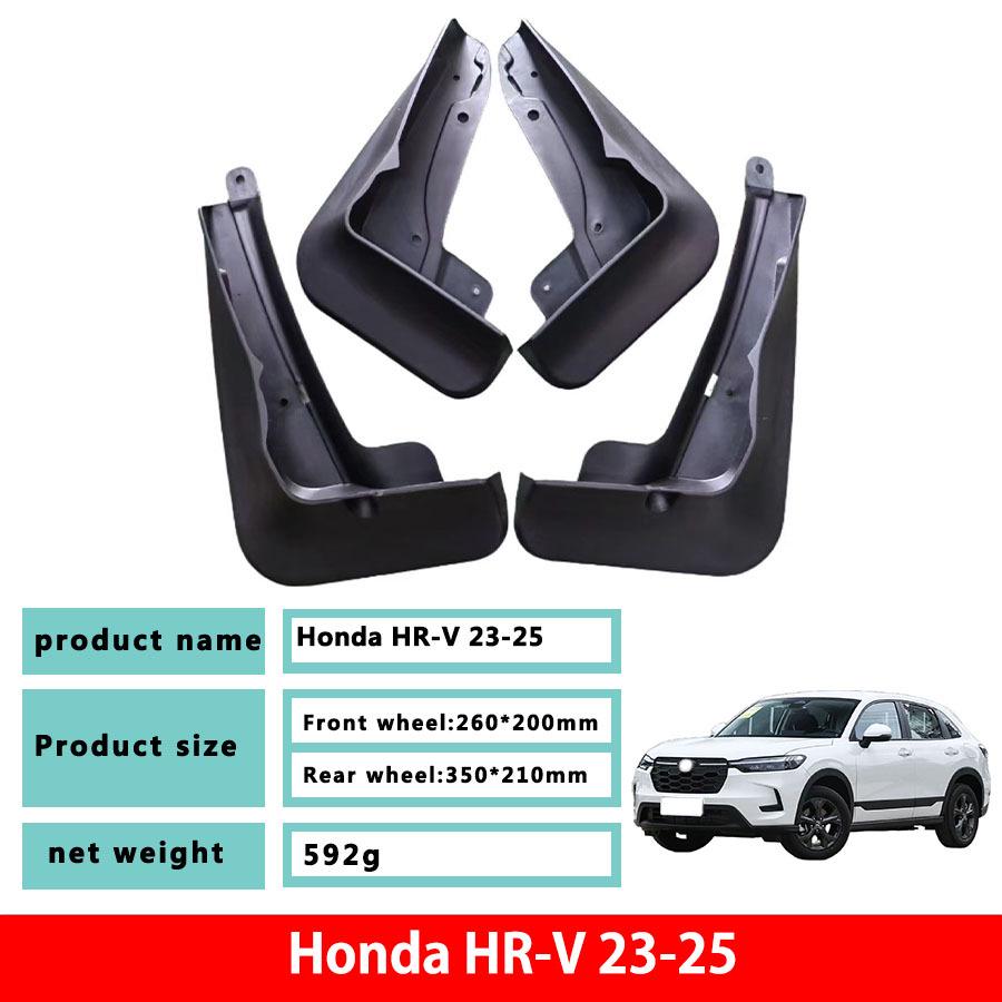 Брызговики для Honda HR-V - Индивидуальная подгонка, Модифицированные Автоаксессуары