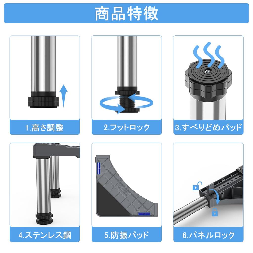 Холодильник DEWEL Водонепроницаемая сушилка Может быть Регулируемая Звуковая Вибрация Грузоподъемность 300 кг Подставка, Приподнятая, Поддон, Подставка, Приподнятая, 28-31 см, Длина,