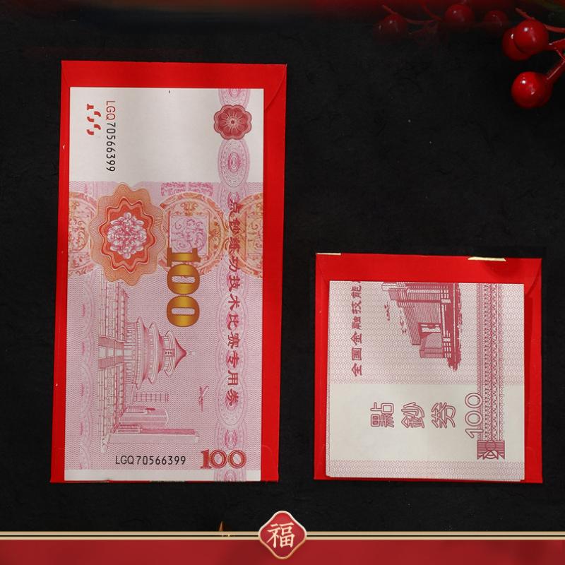 2026 6pcs Cartoon Hongbao Red Envelope for Money Creative Gold Stamping New Year Red Hongbao Cash Envelope
