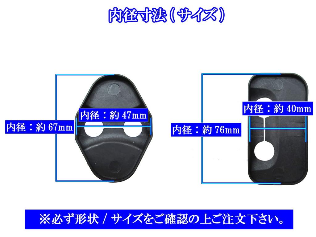 BRIGHTZ Tanto Fan Cloth LA650S LA660S Накладка на дверной фиксатор в стиле карбон 3 шт. [STRIKER-030] LA650
