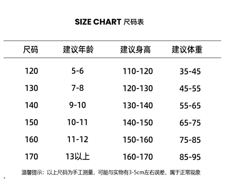 Boys' Spring and Autumn Set 2026 New Style Big Boys' Spring and Autumn Sports Children's Trendy Handsome and Fashionable Coat
