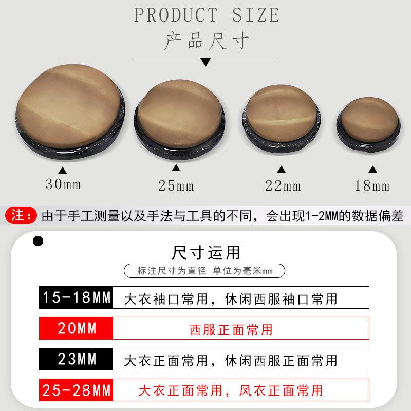 Металлическое пальто пришивная пуговица плоская пуговица мужская и женская декоративное пальто костюм рубашка одежда универсальная круглая пуговица