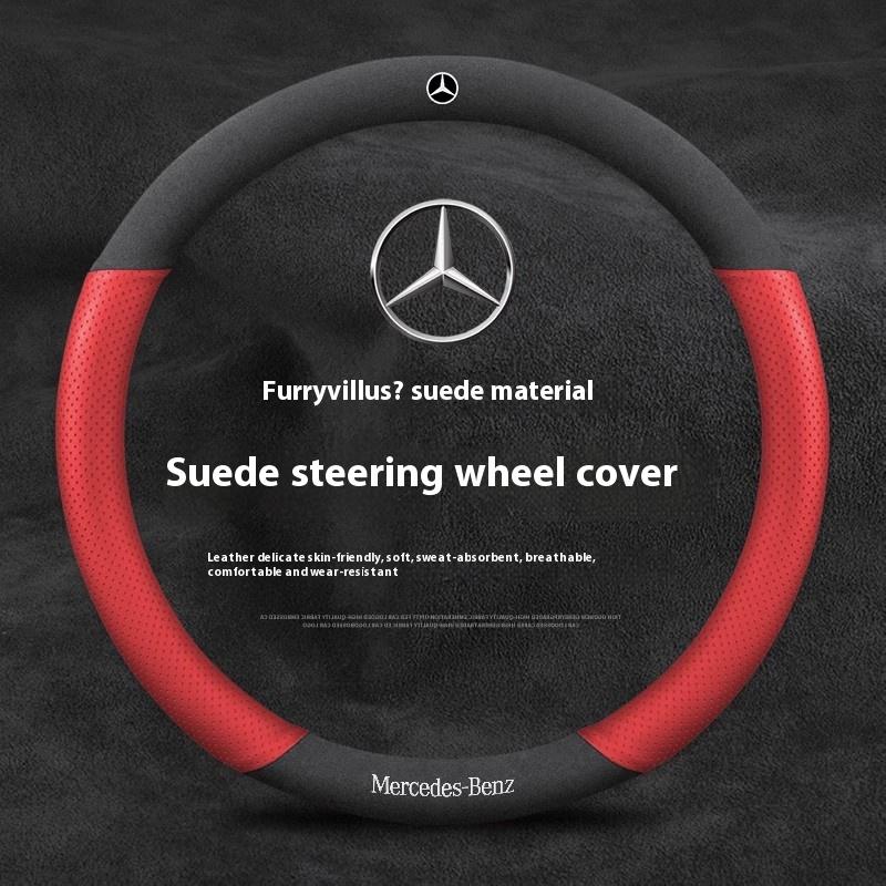 Новая 2025 года Автомобильная вентилируемая крышка рулевого колеса из замши для Mercedes-Benz A B C E S V R G-Class A35 A45 C43 CLA CLS GLA GLB GLC GLK SL