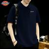 Мужская охлаждающая вафельная рубашка-поло Dickies 2026