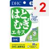 DHC DHC Health Foods Экстракт Харакомуги 20 капсул Натуральные ингредиенты Красивая кожа Натуральные ингредиенты