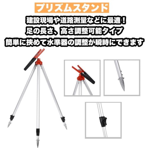 Telescopic Prism Stand, Pole Stand, Tripod, for Surveying Equipment, Architecture, Construction Sites, Prism Measurement, Civil Engineering, Pinhole M