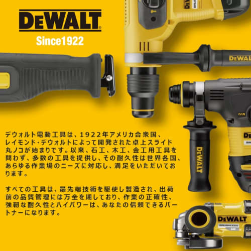 DeWalt 184-Piece Mechanic's Tool Set (DWMT45184)