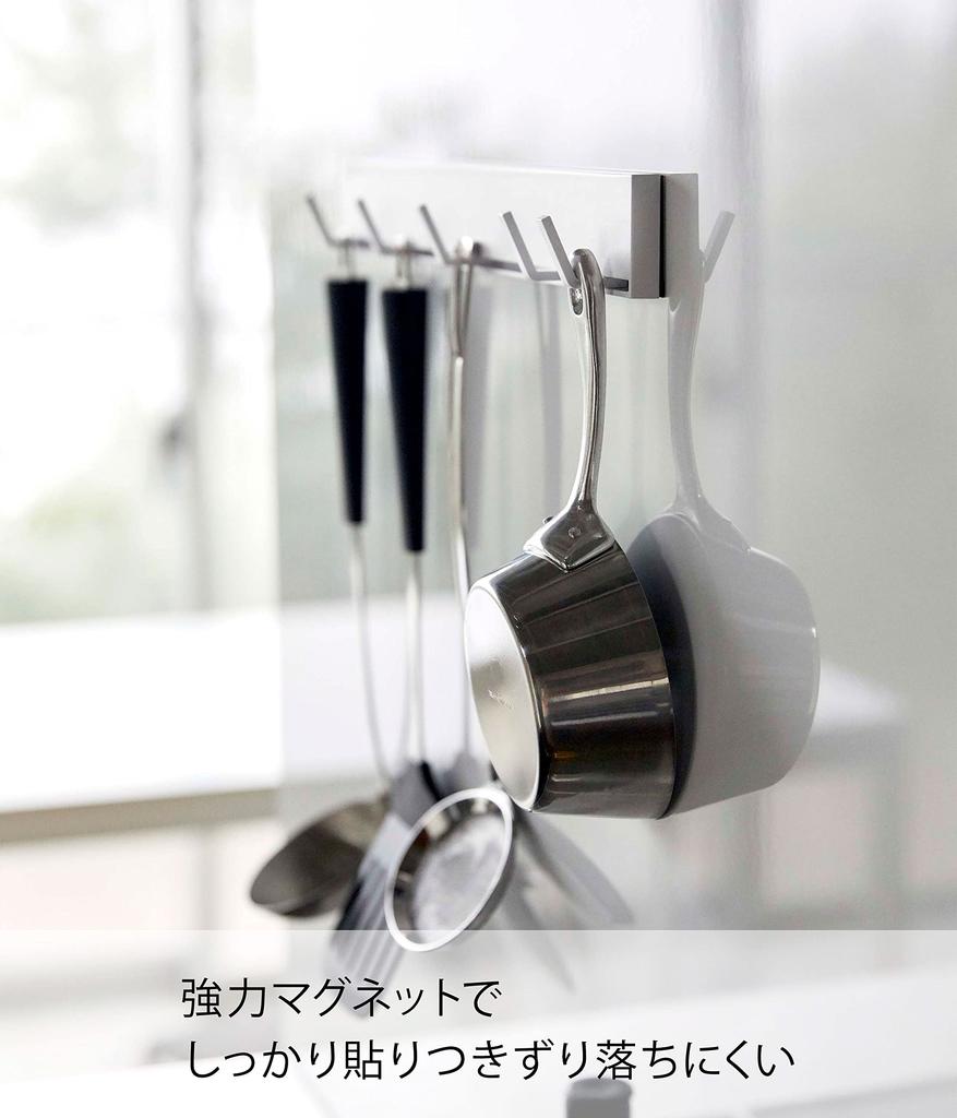 Магнитный раздвижной крючок Yamazaki Tower, 35 см Ш x 4 см Г, Модель 5022, Белый, 3,5 см В,