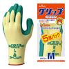 Showa Gloves 310 Grip 5 Pairs [5-Pack] No. (Soft Type) Green, Medium,