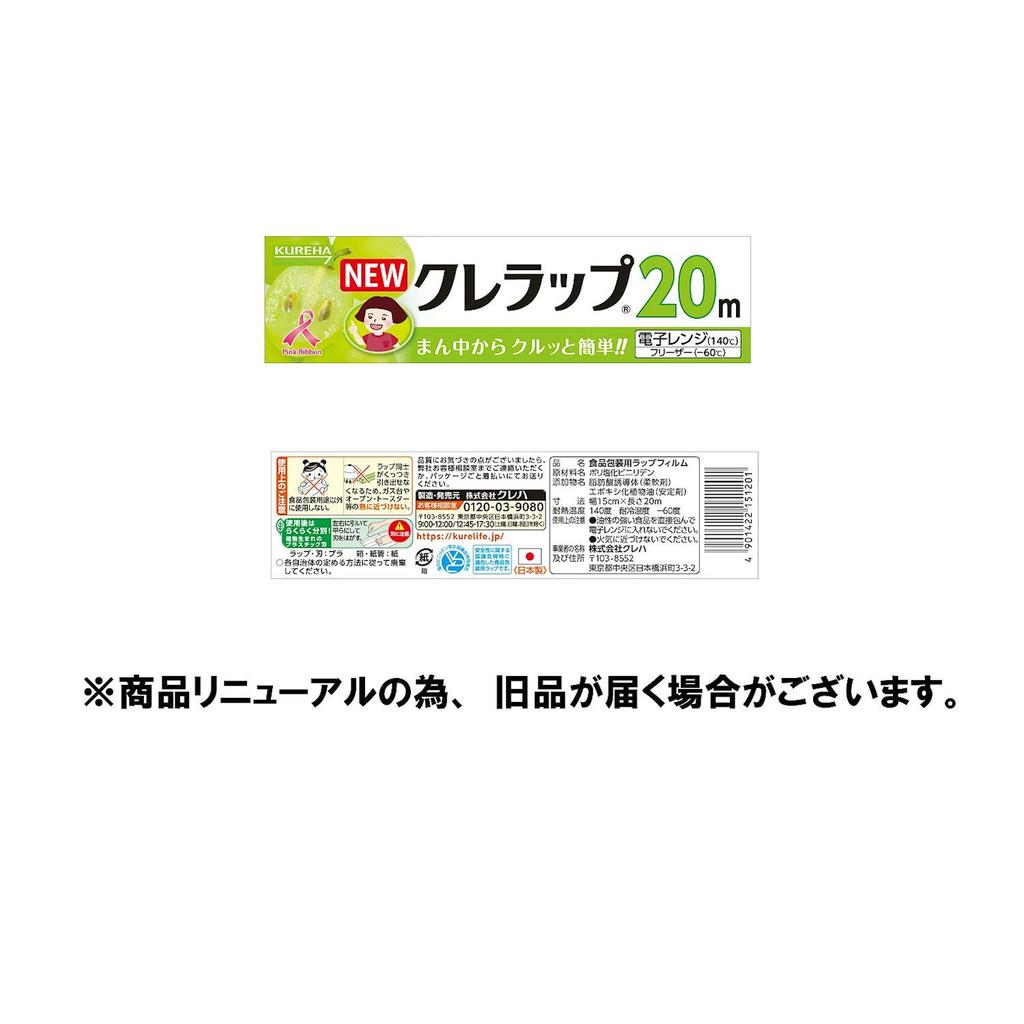 НОВЫЙ Clewrap Mini Mini 15см×20м