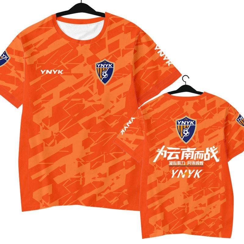 Лето 2026 новый фанатский T-shirt футбольной команды Юньнань Юкунь модный, удобный и повседневный 3D-печать быстросохнущий и дышащий