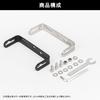 HI-LINE Motorcycle Mounting Stay, Cross Cab 110 (JA45/JA60), Fog Lamp Bracket, CNC Steel, No