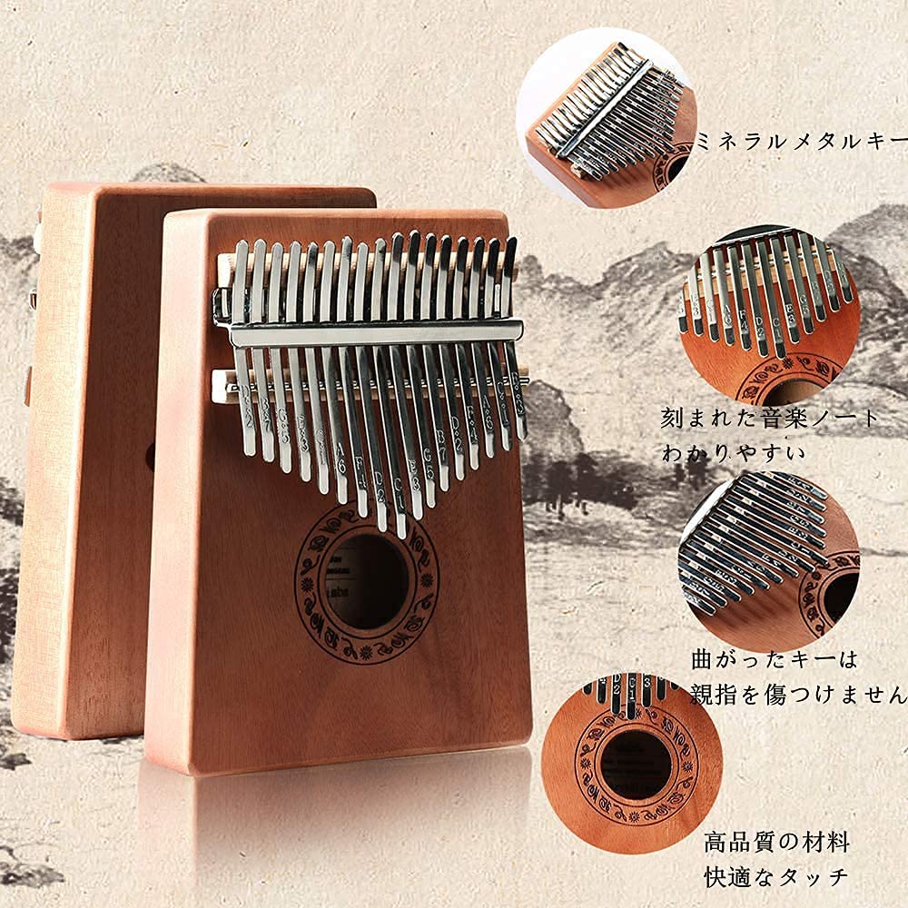 Набор для начинающих калимба 17 клавиш калимба молоточковая настройка с японскими нотами пианино для большого пальца идеально подходит для начинающих и профессионалов ударный инструмент