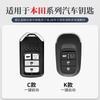 Metal Leather Car Remote Key Case  Cover Holder Shell Fob for Honda Civic 11th CRV Accord XRV Type BREEZE Keychain Interior