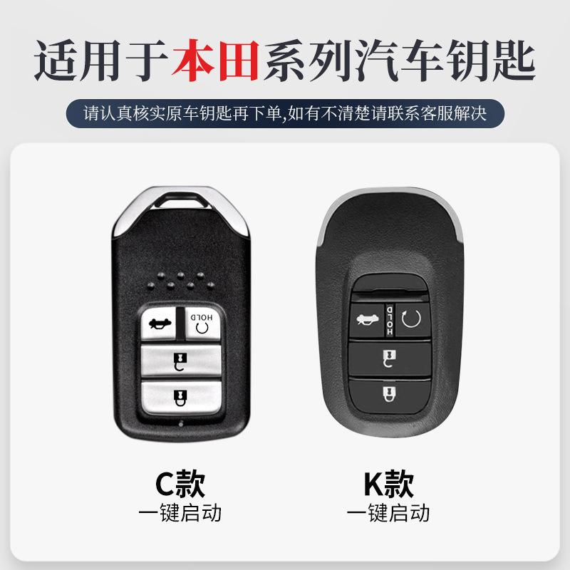 Metal Leather Car Remote Key Case Cover Holder Shell Fob for Honda Civic 11th CRV Accord XRV Type BREEZE Keychain Interior