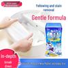 Tuli Oxygen Blast Laundry Stain Remover