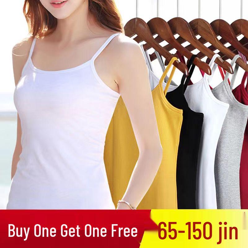 Women's Solid Color Slim Fit Camisole - Anti-Exposure Base Layer (1-2 Pieces) for Inner or Outer Wear
