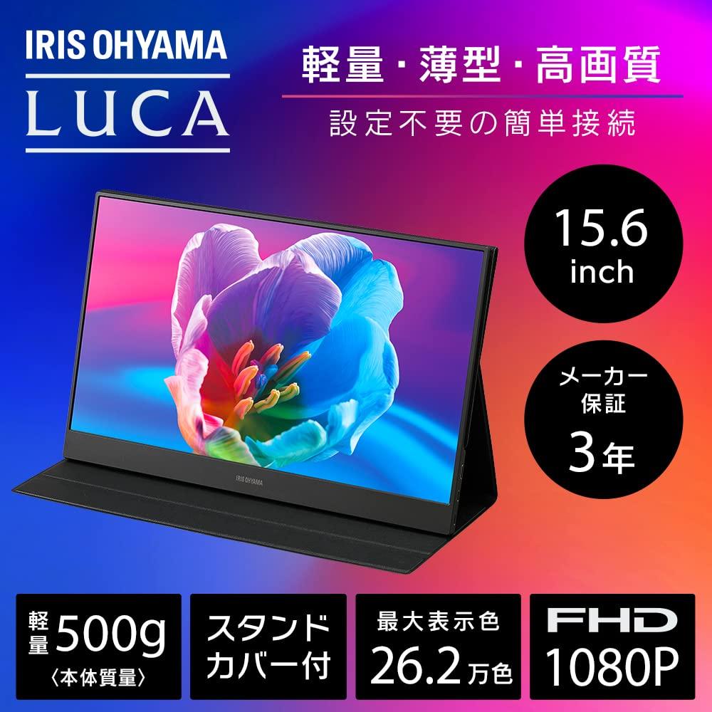 Iris Ohyama Mobile Monitor Inch FHD 1080p Lightweight Mini HDMI USB 15.6 Type-C Non-Glare ILD-A16262KS-B