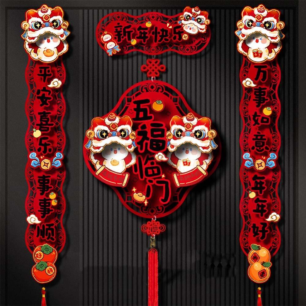 Chinese Style 2025 Snake Year Door Couplets Spring Festival Supplies  Wedding Celebration
