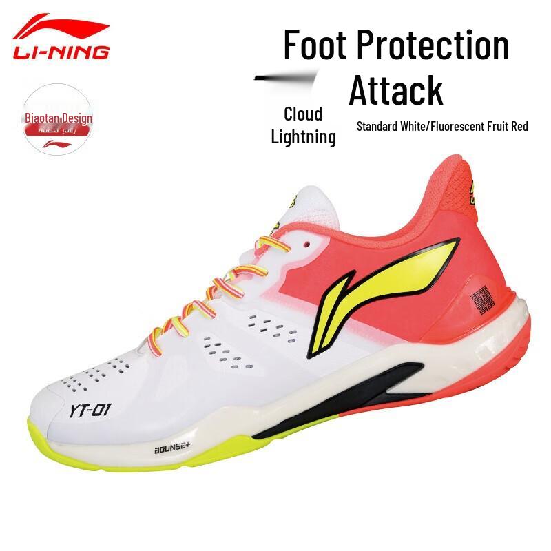 Li-Ning Профессиональные бадминтонные кроссовки серии Yun Ting