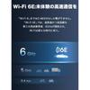 Tp-Link Беспроводная локальная сеть WiFi WiFi 6E 2402 Мбит/с (6 ГГц) + 2402 Мбит/с (5 ГГц) + 574 Мбит/с (2,4 ГГц) Трехдиапазонный USB3.0 WPA3 OFDMA MU-MIMO Гарантия производителя