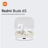Беспроводные TWS-наушники Redmi Buds 6S
