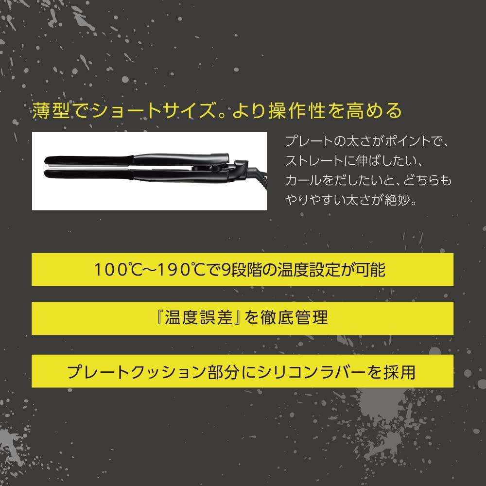 Eyebir CX Прямой утюг