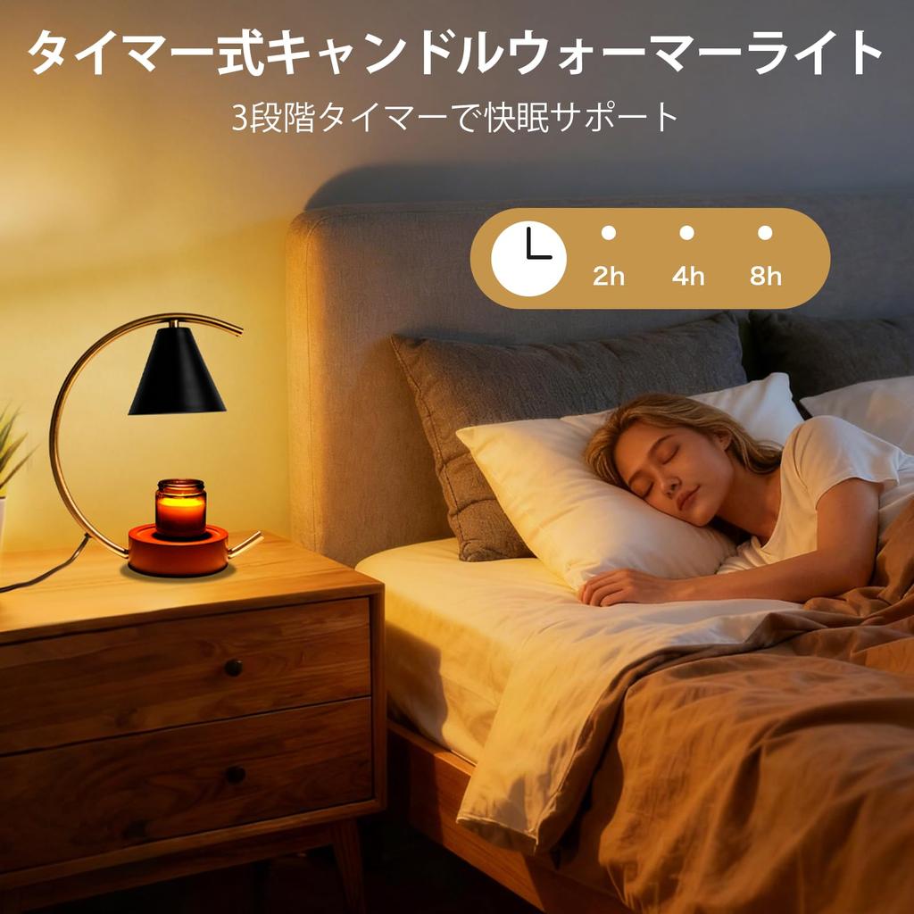 Biutee Candle Warmer Lamp with Timer, Flameless, Soothing Light & Aroma, 4-Level Dimming, Includes 2 Bulbs, Stylish Interior, Perfect Gift for